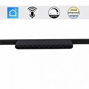 Накладной светильник Reluce 13002 13002-9.3-001UR magnetic LED12W BK CCT+SMART