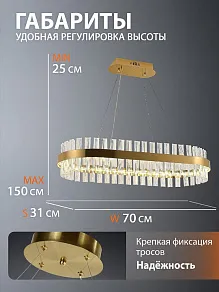 Подвесной светильник Natali Kovaltseva ROYALTON INNOVATION STYLE 83180