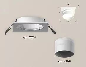 Встраиваемый светильник Ambrella XC XC7631042