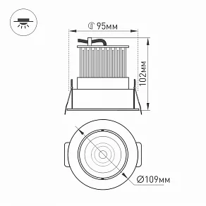 Встраиваемый светильник Arlight Ltd-95 Ltd-95WH 9W Day White 45deg