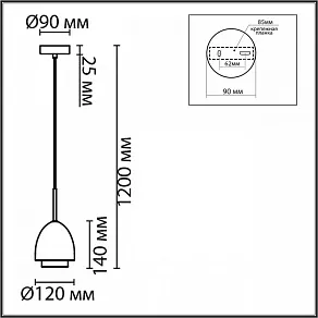 Подвесной светильник Lumion Avrora 8001/1A