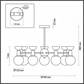 Люстра на штанге Lumion Karisma 5620/7C