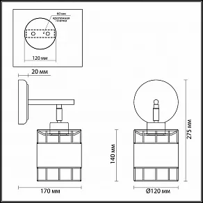 Бра Lumion Kayden 3665/1W