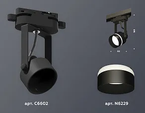Светильник на штанге Ambrella XT XT6602081