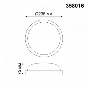 Накладной светильник Novotech Opal 358016