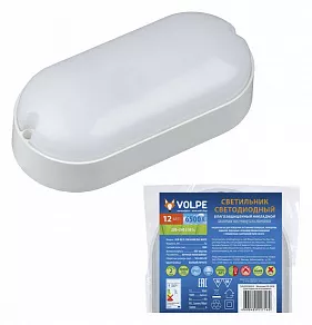 Накладной светильник Volpe ULW-Q225 UL-00005135