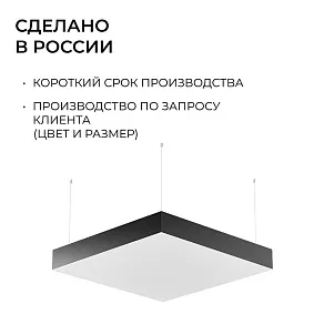 Подвесной светильник Apeyron Electrics OLA R30-096