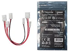 Соединитель лент гибкий Gauss 2512 251200000