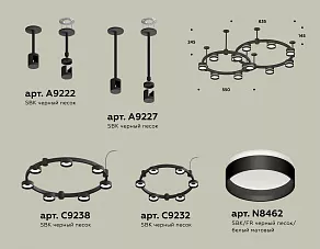 Подвесная люстра Ambrella XR XR92221005