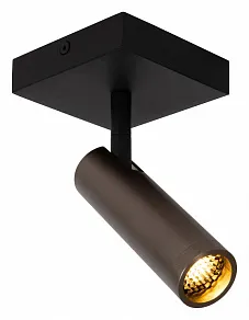 Спот Lucide Grado 2974/01/15