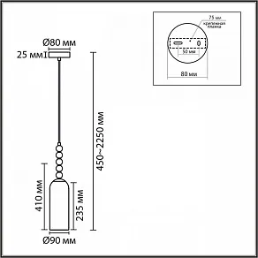 Подвесной светильник Lumion TRACY 8270/1A