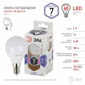 Лампа светодиодная Эра Стандарт E14 7Вт 6000K LED P45-7W-860-E14