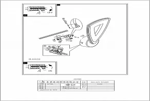 Бра Eglo ПРОМО Amonde 95222