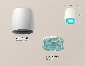 Накладной светильник Ambrella XS XS1141023