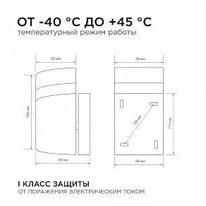 Светильник на штанге Apeyron Electrics  11-131