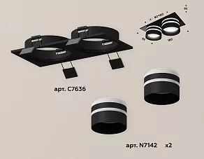 Встраиваемый светильник Ambrella XC XC7636042