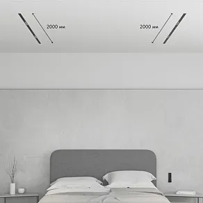 Комплект трековый Denkirs Smart ZigBee SET SET SMART ZigBee 04