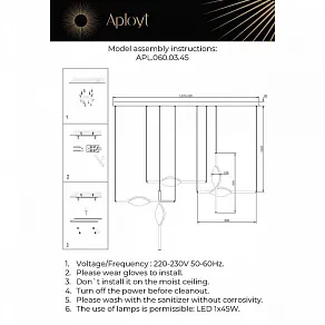Подвесной светильник Aployt Krysia APL.060.03.45