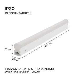 Накладной светильник Apeyron Electrics  30-02