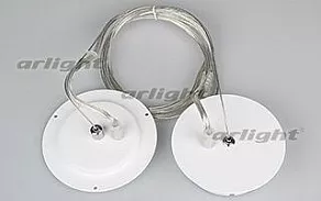 Подвес Arlight  021456