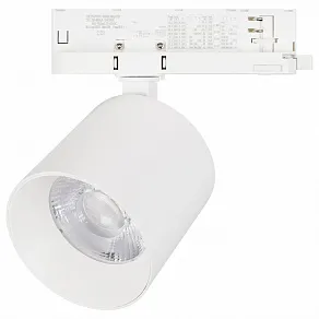 Светильник на штанге Arlight DYKE 058759