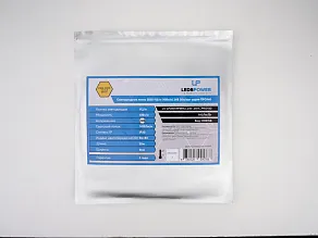 Лента светодиодная LEDS POWER ПРО140 005768
