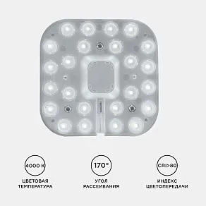 Модуль светодиодный Apeyron Electrics  02-54