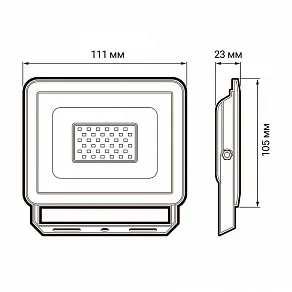 Настенно-потолочный прожектор Jazzway  СДО-10 10w 6500K GR IP65
