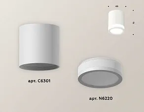 Накладной светильник Ambrella XS XS6301060