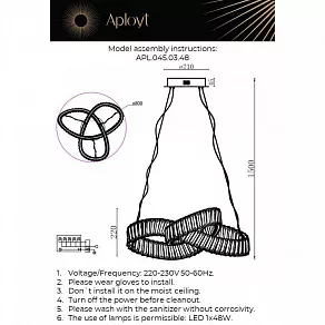 Подвесной светильник Aployt Olimp APL.045.03.48
