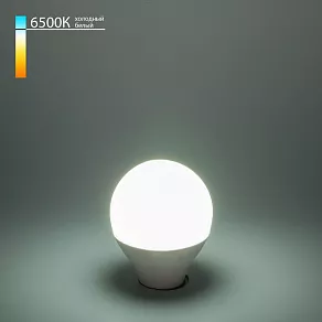 Лампа светодиодная Elektrostandard Mini Classic LED E14 9Вт 6500K BLE1444