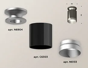 Накладной светильник Ambrella XS XS6303120