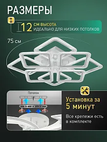 Потолочная люстра Natali Kovaltseva  LED LAMPS 81474