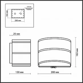 Накладной светильник Odeon Light Aster 2782/1WA