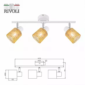 Спот Rivoli Gretta Б0055377