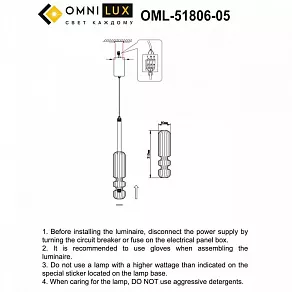 Подвесной светильник Omnilux Vepri OML-51806-05