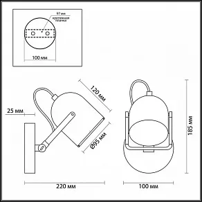Бра Lumion Arudis 3592/1W