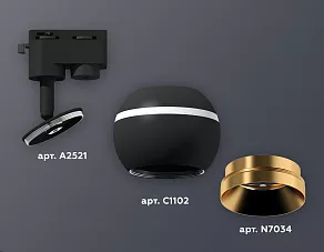 Светильник на штанге Ambrella XT XT1102005