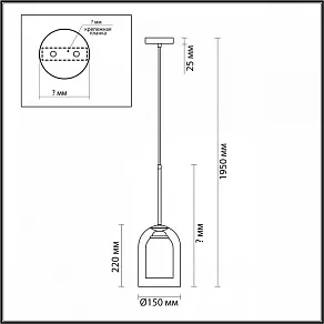 Подвесной светильник Lumion Boris 5281/1