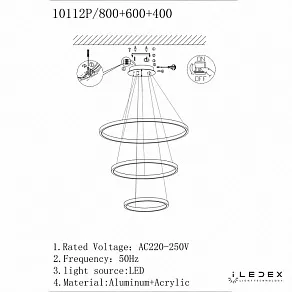Подвесной светильник iLedex Axis 10112P/3-63W-3000K (8/6/4) BR