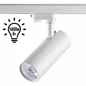 Светильник на штанге Novotech Hela 358332