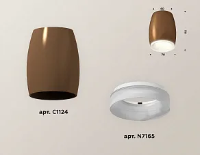 Накладной светильник Ambrella XS XS1124020