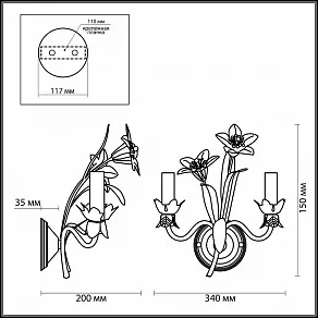 Бра Odeon Light Nantes 2941/1W