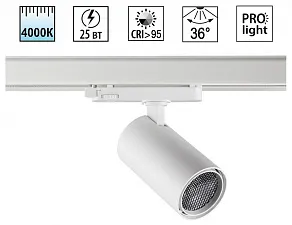 Светильник на штанге Novotech PORT 359569