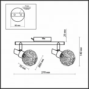 Бра Odeon Light Bisco 2209/2W