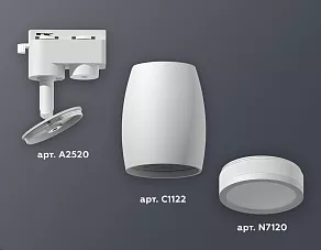 Светильник на штанге Ambrella XT XT1122002