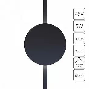 Накладной светильник Arte Lamp Rapid A1163PL-1BK