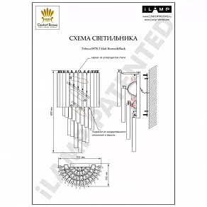 Накладной светильник iLamp Tribeca 097B-3 MBR+BK