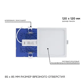 Встраиваемый светильник Apeyron Electrics  06-58
