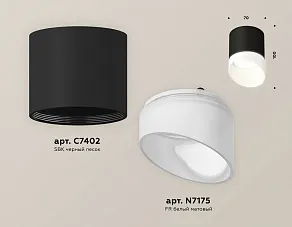 Накладной светильник Ambrella XS XS7402036